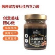 FLORENT 费罗伦 希腊进口临期茜茜妮榛子扁桃仁巧克力酱榛子巧克力酱3种口味380g 到24年7月