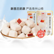好想你 益生菌山楂干球奶皮128g×3袋