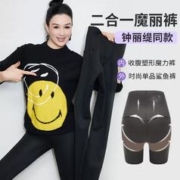 果蔓羽 多巴胺双面磨毛打底衫