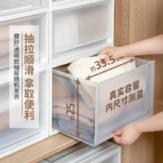 IRIS 爱丽思 BC190 抽屉式收纳箱