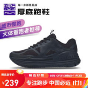 bmai 必迈 远征者Pure 男款运动跑鞋 XRPG005