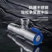 LTENG 蓝藤 304不锈钢角阀冷热水家用加长三角阀4分止水阀热水器阀门开关