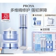 PROYA 珀莱雅 源力舒缓修护(精华+面霜) 护肤品套装化妆品套装护肤礼盒生日礼物