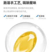 肌肉科技 六星深海鱼油软胶囊 60粒