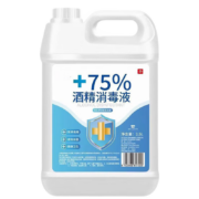 利群酒精消毒液75度喷雾消毒液室内室外杀菌喷剂免洗喷雾 75%酒精2500ML