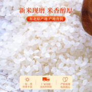 北大荒 米面粮油，大米集合 约6折 （共80斤米，低至4.28/斤）