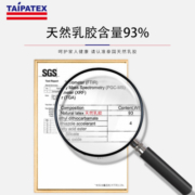 TAIPATEX 泰国原装天然进口93%含量乳胶枕 透气释压波浪 高低颈椎支撑