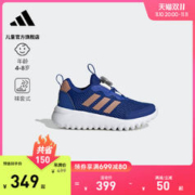 adidas 阿迪达斯 「小波浪」adidas阿迪达斯ActiveFlex男女儿童减震旋转按钮运动鞋