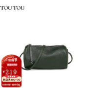toutou 真皮斜挎包女新款头层牛皮圆筒包女包女士单肩斜跨包礼物送老婆 墨绿