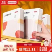 某东京造 暖宝宝贴 60片装