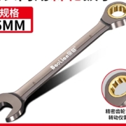 保联 快速梅花棘轮扳手自动双向