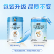 蓝河（blueriver）绵羊奶粉婴幼儿绵羊奶粉23段800g组合装 2段800g*6