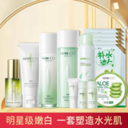 Hanhoo 韩后 茶蕊嫩白高渗透护肤品套装水乳液精华化妆品