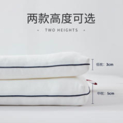 MENDALE 梦洁家纺 抑菌防螨立高枕可水洗单枕低枕护颈枕学生枕头枕芯