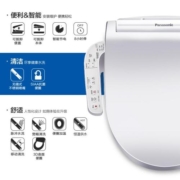 Panasonic 松下 智能马桶盖即热暖风全自动家用电动冲洗器烘干马桶盖5210