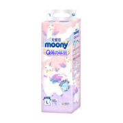 88VIP会员：moony Q薄萌羽小羊驼系列 纸尿裤 多款可选