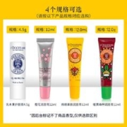88VIP会员：欧舒丹 玫瑰樱花乳木果润唇膏4.5g /12ml赠护手霜10ml