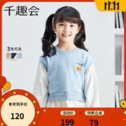 SENSHUKAI 千趣会 女童假两件卫衣 天蓝色 130cm