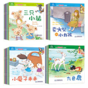《宝宝睡前启蒙小故事》（全套60册）