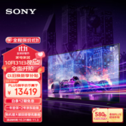 SONY 索尼 XR-85X91L 85英寸 高性能游戏电视 (X90L进阶款)