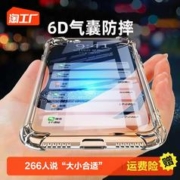 皖客 适用vivox60手机壳防摔x60pro加厚x50气囊x30/x21套x9plus/x7透明x90保护套x80/x70简约x90pro/x27软壳新款