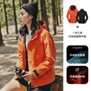 伯希和冲锋衣男女户外可拆卸防风保暖登山服三合一外套 【女】酸橙色 XL