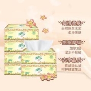 心相印 清风欧院纯品抽纸 整箱24包S