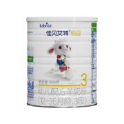 Kabrita 佳贝艾特 悦白系列 幼儿羊奶粉 国行版 3段 400g*2件