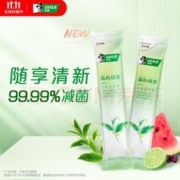 DARLIE 好来 清心绿茶漱口水(便携装)10ml*2条