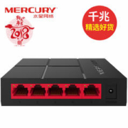 MERCURY 水星网络 交换机 优惠商品