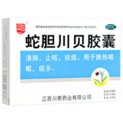 万寿宫 川奇 蛇胆川贝胶囊12粒 清肺 止咳