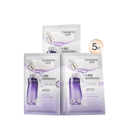 自然堂（CHANDO）凝时小紫瓶面膜30mL*5片（淡纹修护匀亮肤色保湿补水）