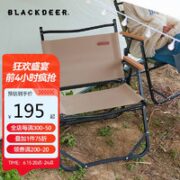 BLACKDEER 黑鹿 户外松友折叠椅 铝合金轻量便携钓鱼椅凳子休闲克米特椅露营靠椅 松友 便携铝合金折叠椅 沙茶棕