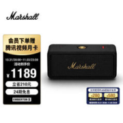 Marshall 马歇尔 EMBERTON II 蓝牙音箱
