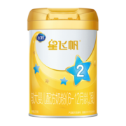 飞鹤星飞帆A2 婴儿配方奶粉 2段(6-12个月儿适用) 275g 珍稀A2奶源