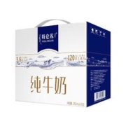 特仑苏 蒙牛 纯牛奶全脂灭菌乳200ml*24盒儿童营养早餐3.2g乳蛋白中秋礼盒装 200ml*24盒