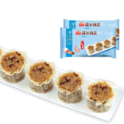 广州酒家利口福 糯米烧卖500g 烧卖方便速冻食品广式早茶早餐点心 糯米烧卖 500g