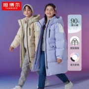TANBOER 坦博尔 2022年新款童装羽绒服长款加厚撞色拼接男女童连帽秋冬外套