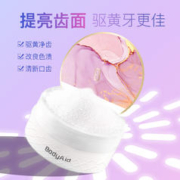 BodyAid 博滴 玫瑰护龈牙粉竹炭美白牙粉牙膏牙齿清洁污垢洁牙粉去牙渍-JL