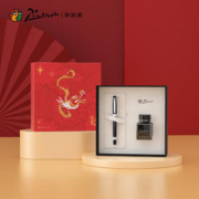 Pimio 毕加索 5505 龙年吉祥钢笔礼盒 亮黑银夹