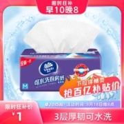 Vinda 维达 厨房抽纸 60抽1包