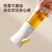 百亿补贴：炊大皇 喷油壶油瓶 第7代玻璃款 220ml