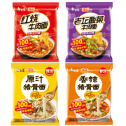白象 精炖大骨面方便面 多口味共5袋