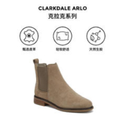 Clarks 其乐 女鞋秋季复古英伦风潮流方根短靴切尔西靴女