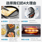 美的（Midea）电饼铛 家用双面加热加深大火力上下双盘可拆洗 烙饼煎饼锅三明治早餐机蒸汽煎烤机电饼 下盘可拆洗烤盘 JKE3075