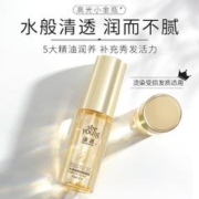 seeyoung 滋源 水漾臻耀润发精油