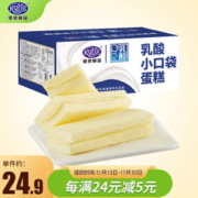 Kong WENG 港荣 蒸蛋糕乳酸菌450g 饼干蛋糕小面包零食礼品 学生早餐点心