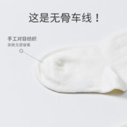 戴维贝拉 儿童中筒袜女童弹力袜子2023秋季新款白色袜子中大童休闲
