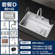 SSWW 浪鲸 TK13厨房水槽大单槽 D-80*45 配抽拉+净水龙头+洗杯器