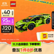 LEGO 乐高 机械组系列 42161 兰博基尼 Huracán Tecnica